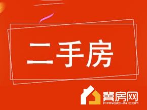 东滏阳新区